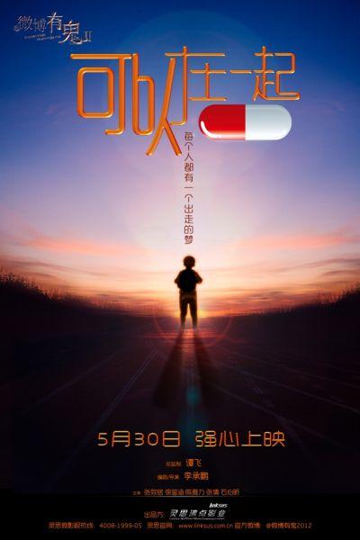 制作华夏银行流水账单
