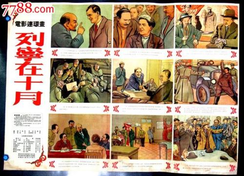 ブルーフィールド大学 Sociological degree